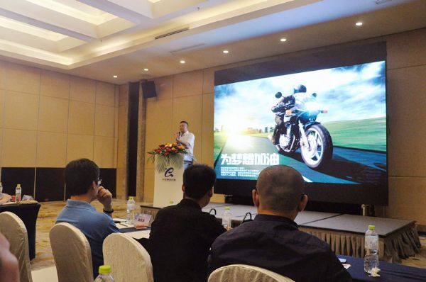 “信有翼·掷有声”2016年中会