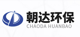 朝达环保